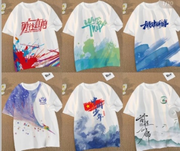 -今天和大家聊一聊T恤定制的成本-